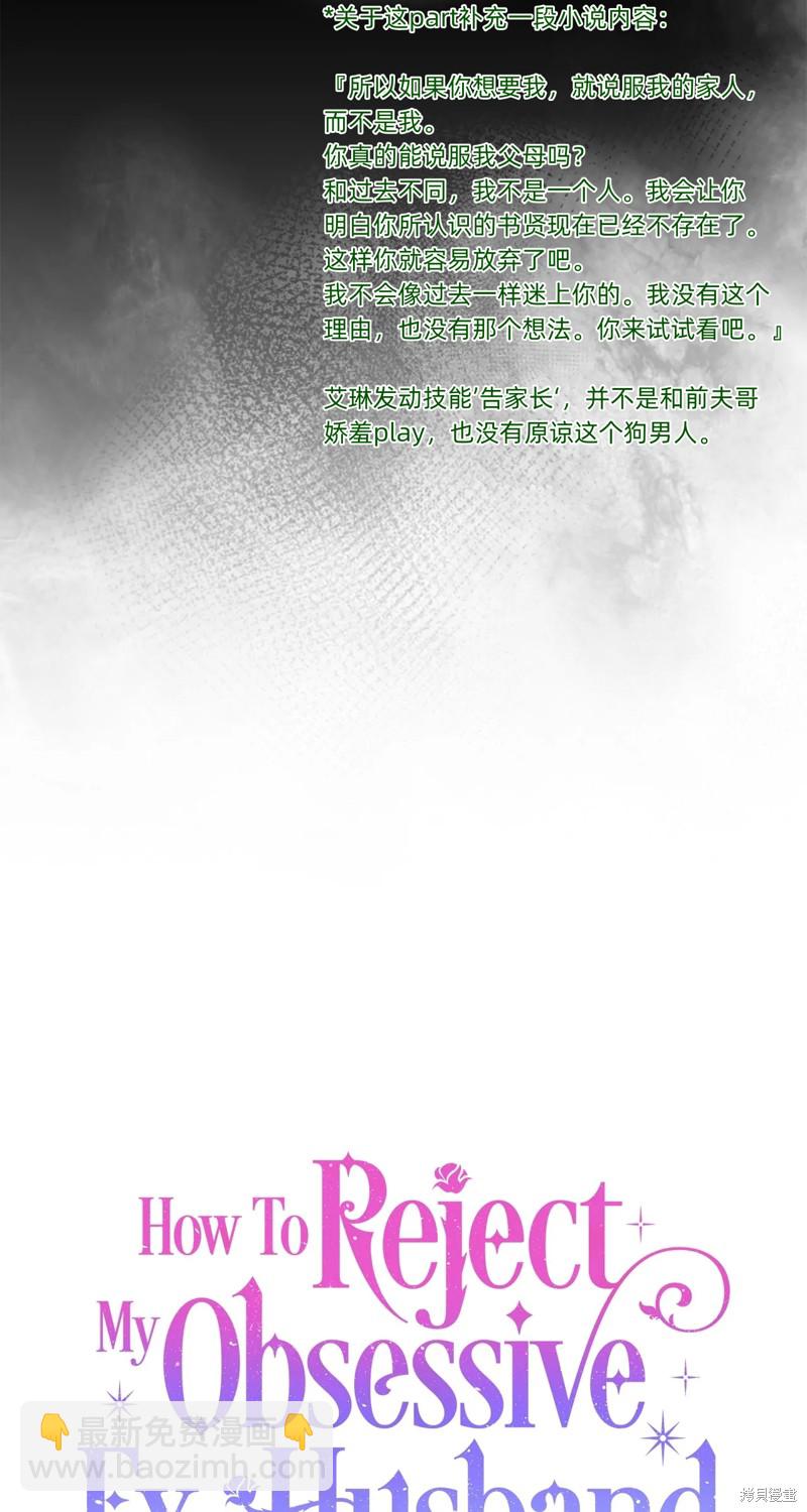 第32话51