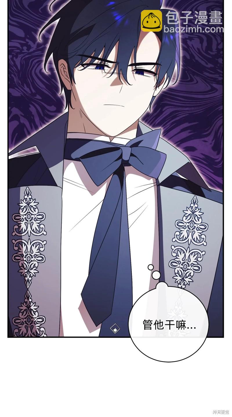 第32话59