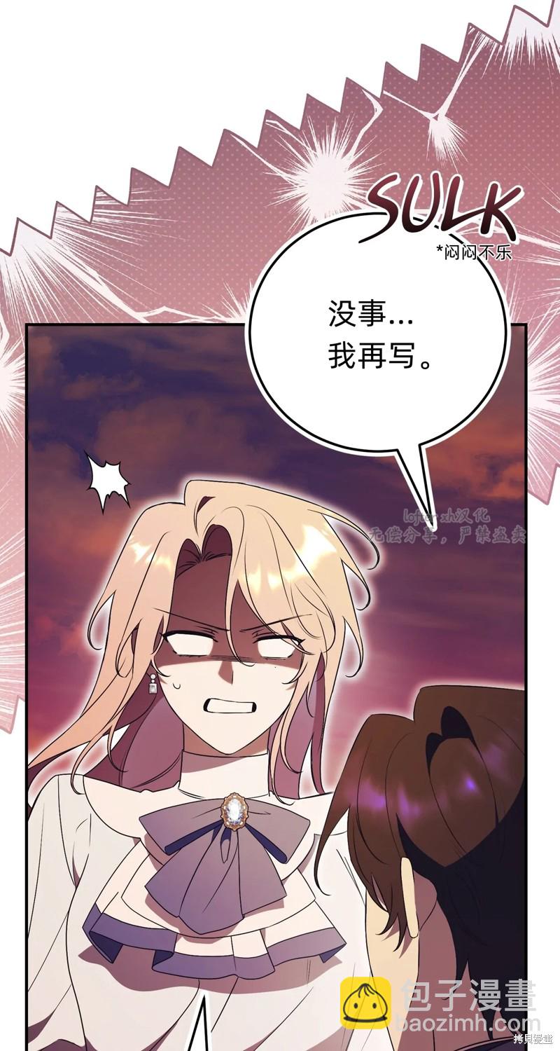 第32话6