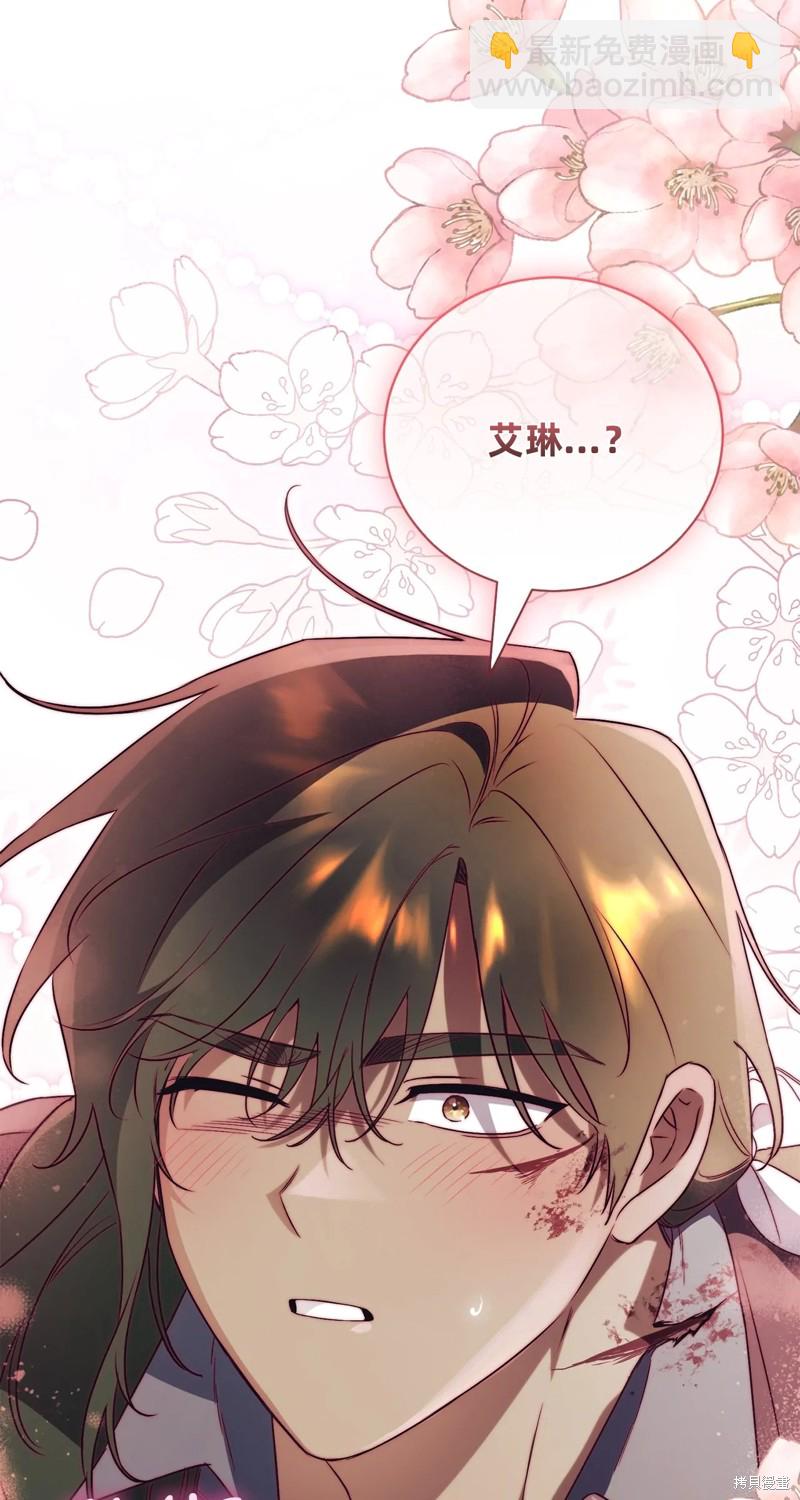 第32话63