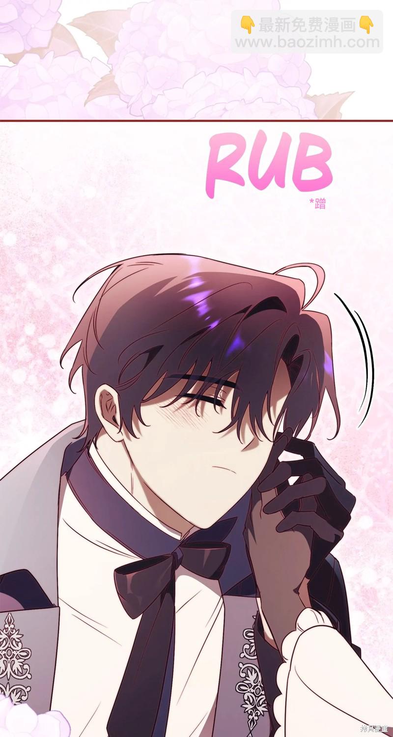 第32话74