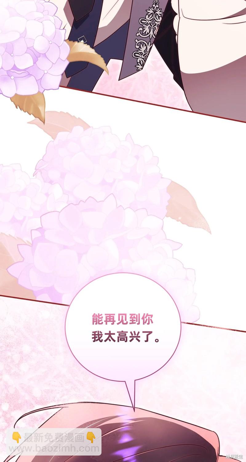 第32话75