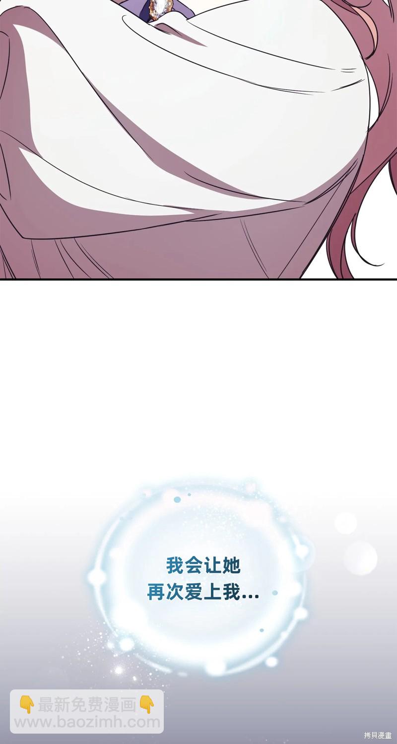 第32话79