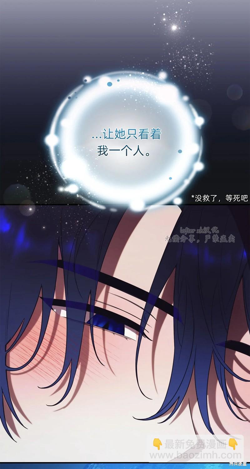 第32话80