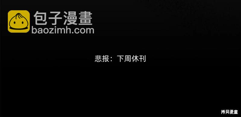 第32话99