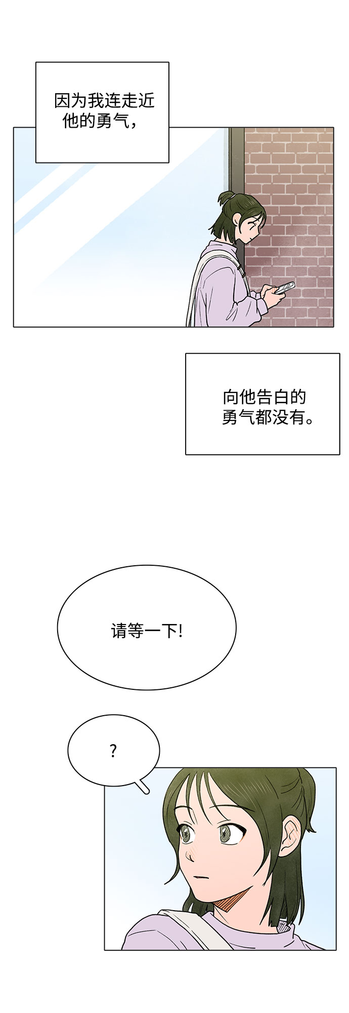 第1话31