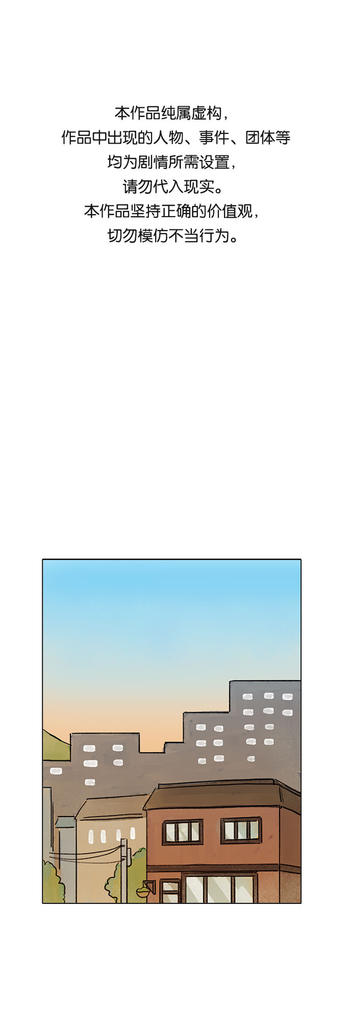 第6话0