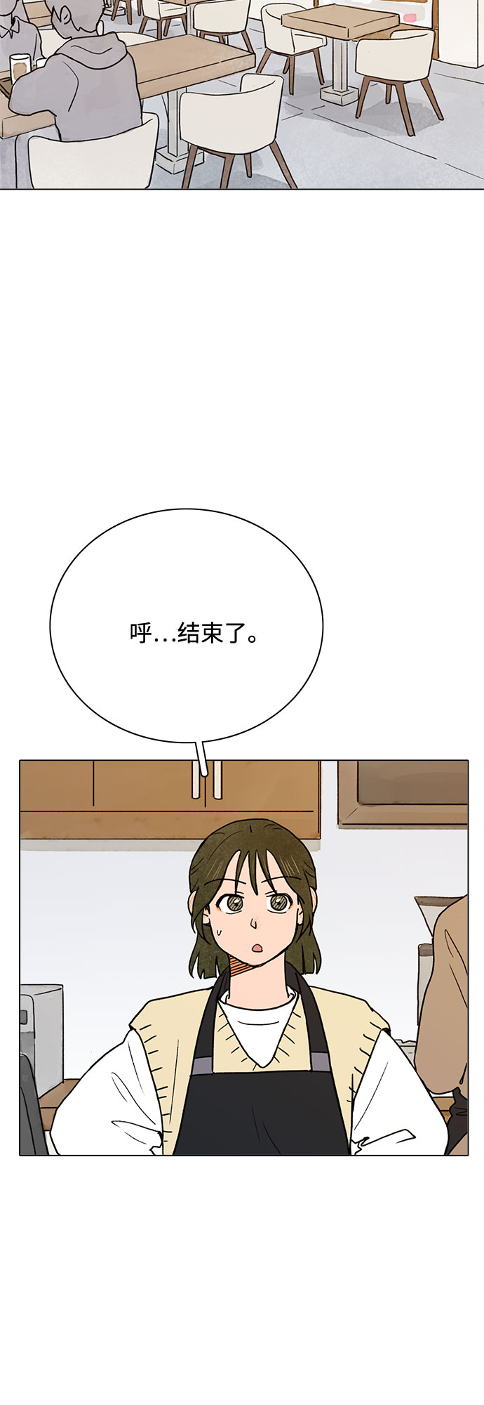 第6话2