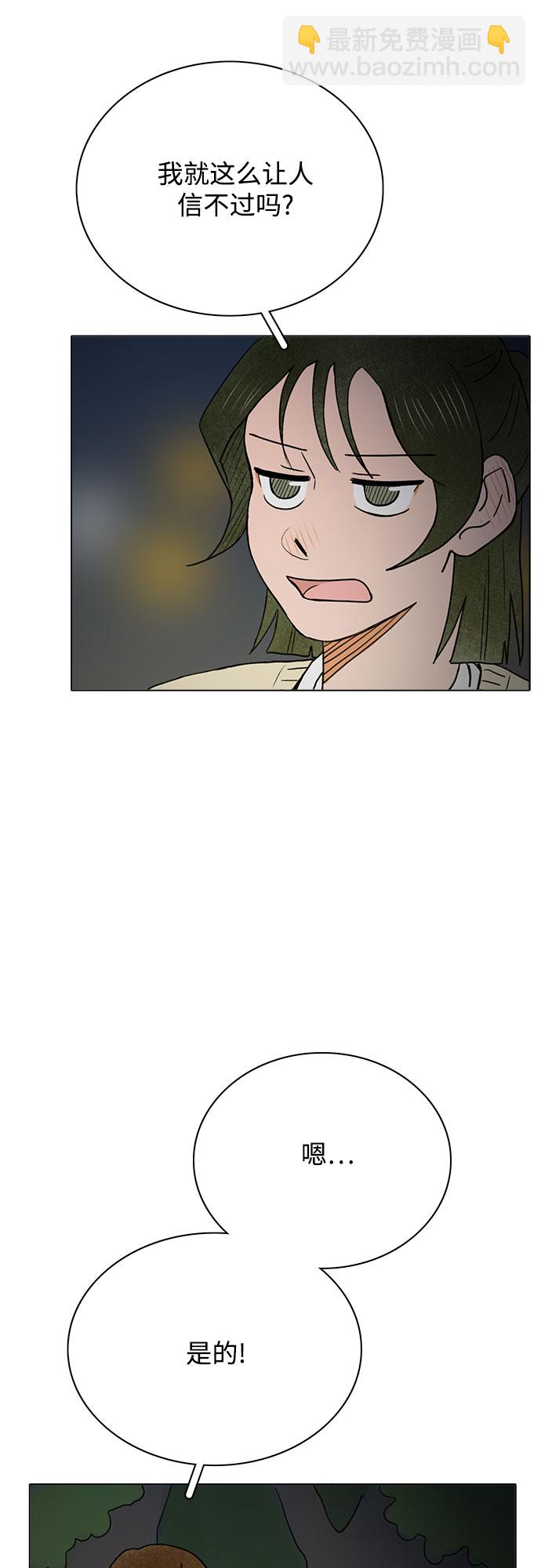 第7话2