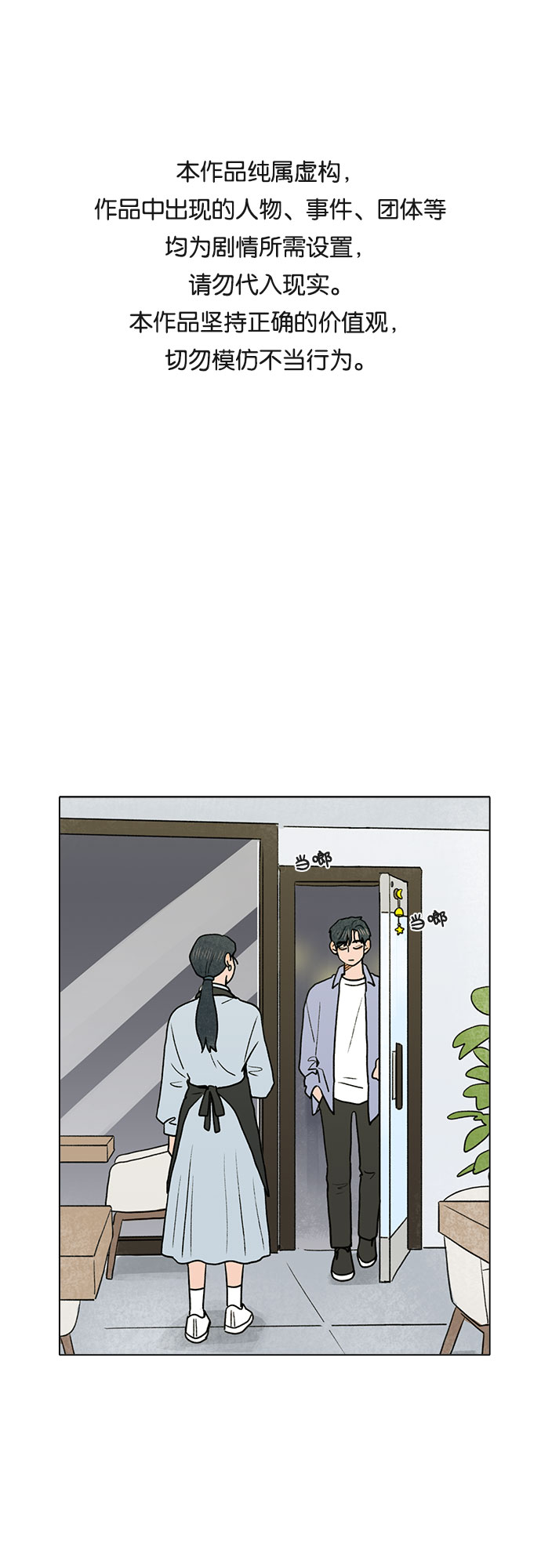 第11话0