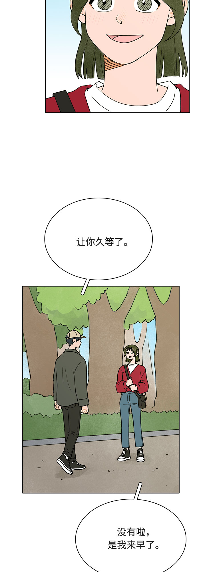 第11话41