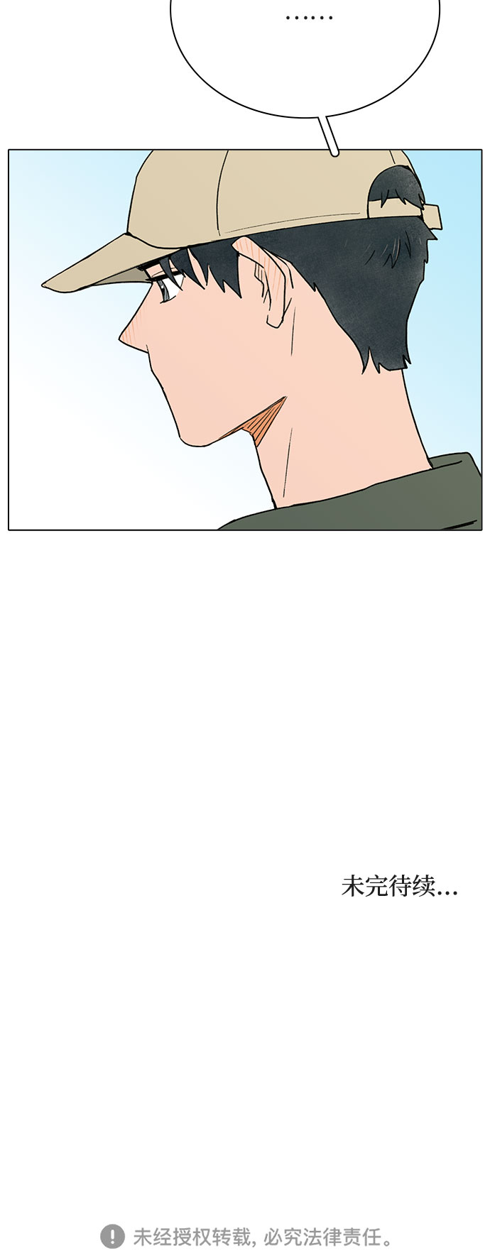 第11话44