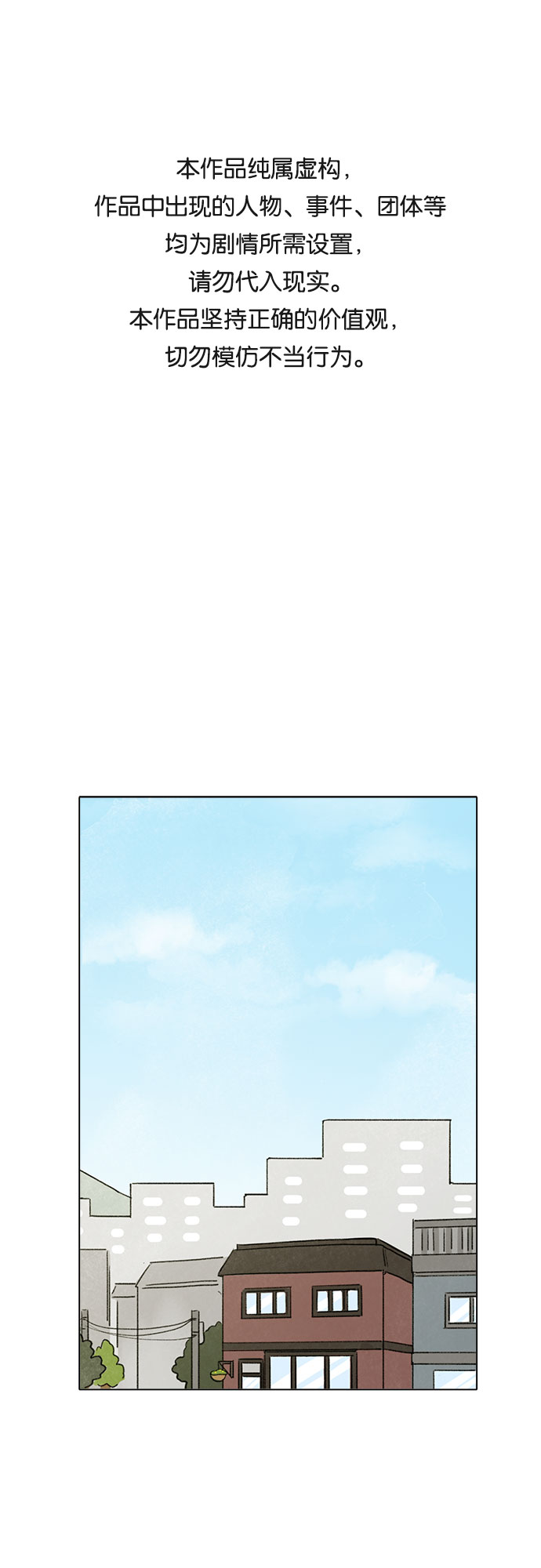 第17话0