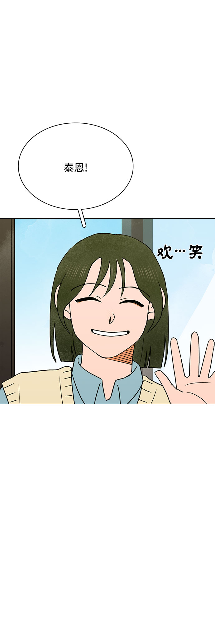 第17话12