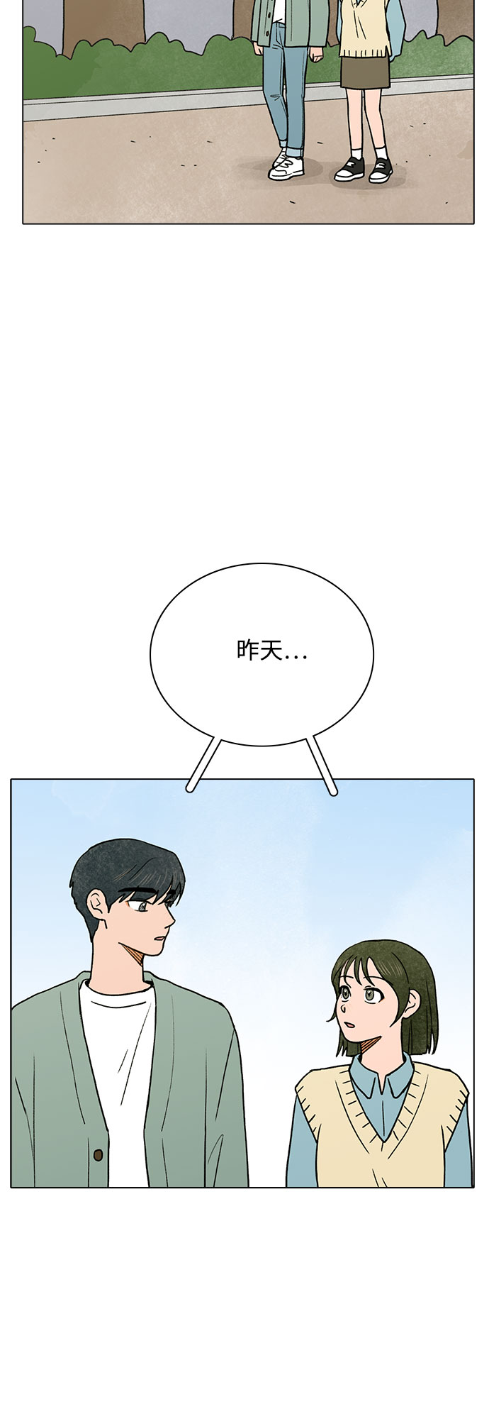 第17话15