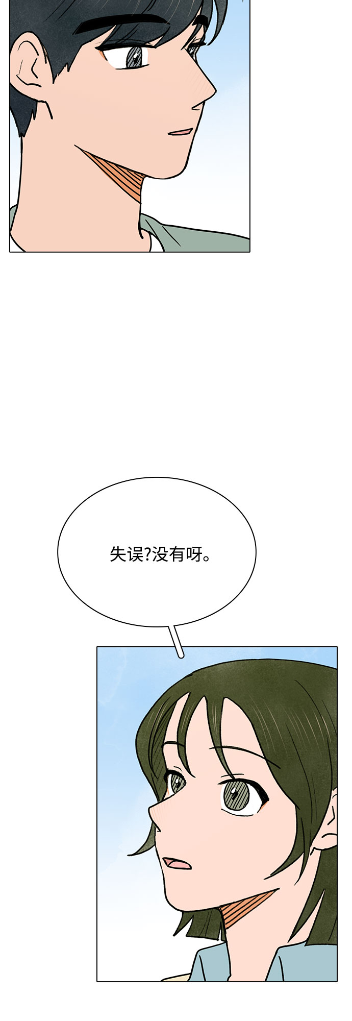 第17话17