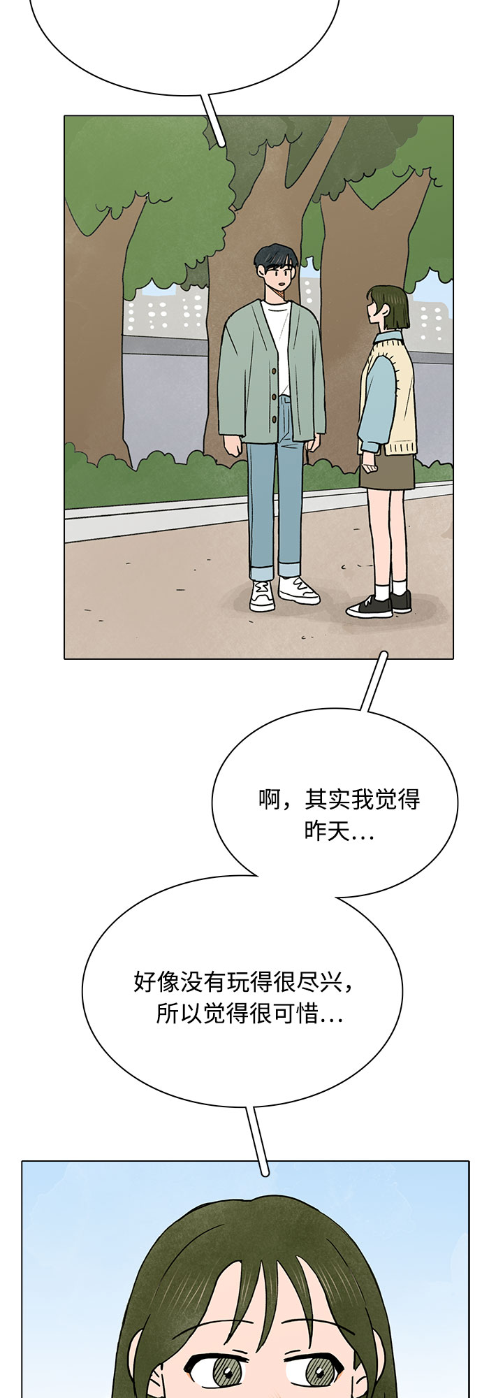 第17话19