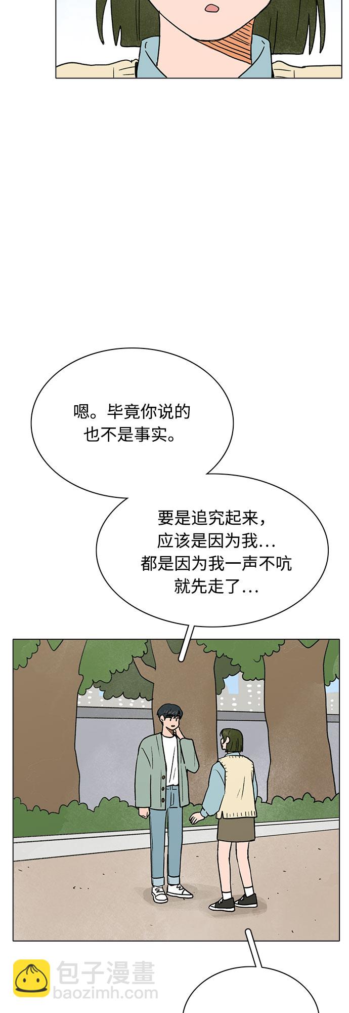 第17话23