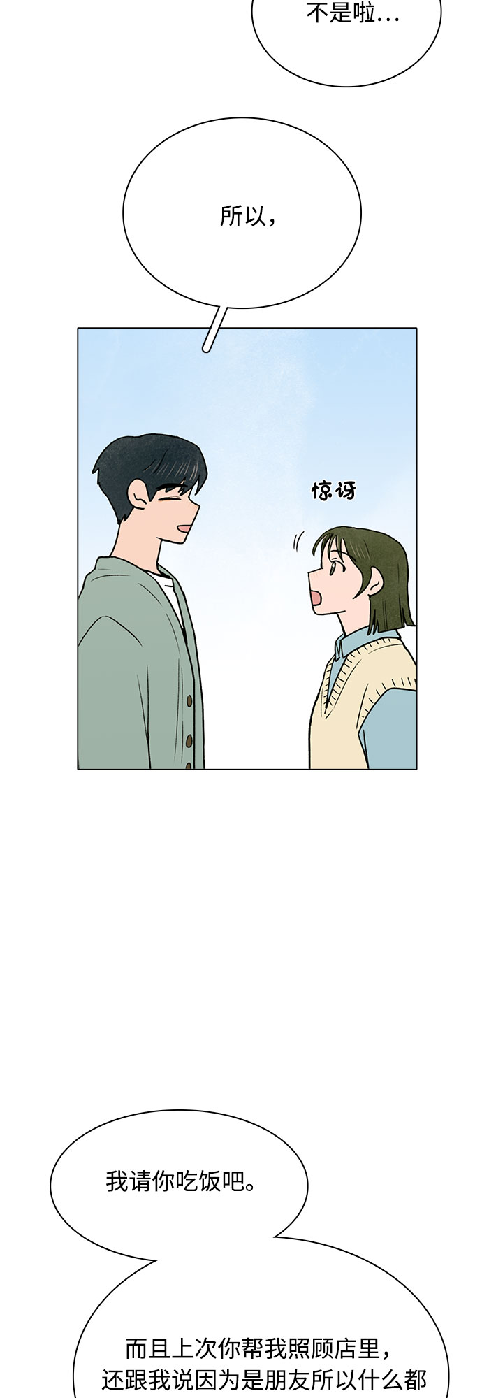 第17话24