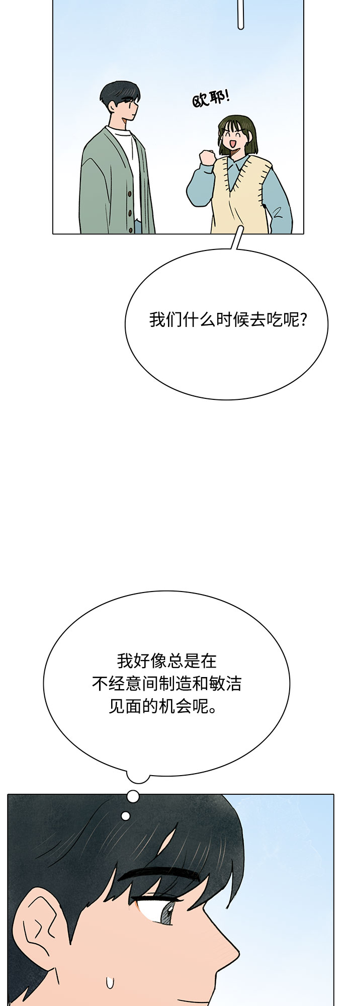 第17话26