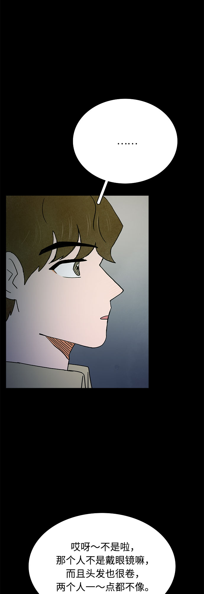 第17话31