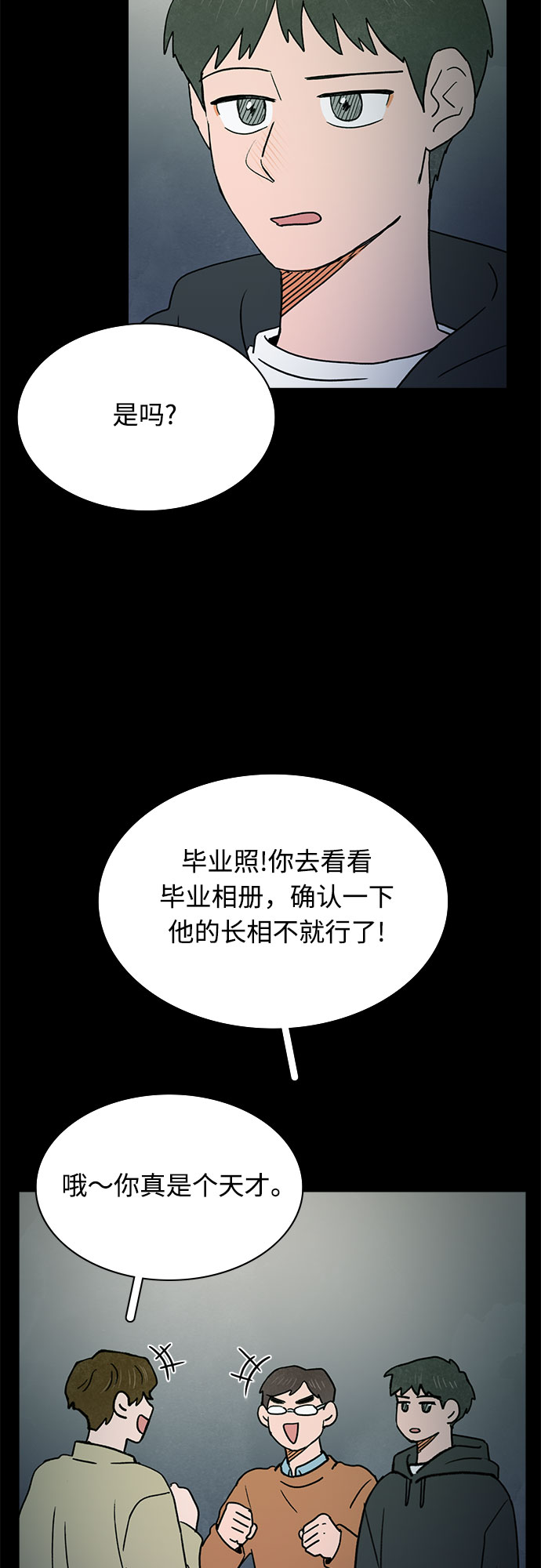 第17话33