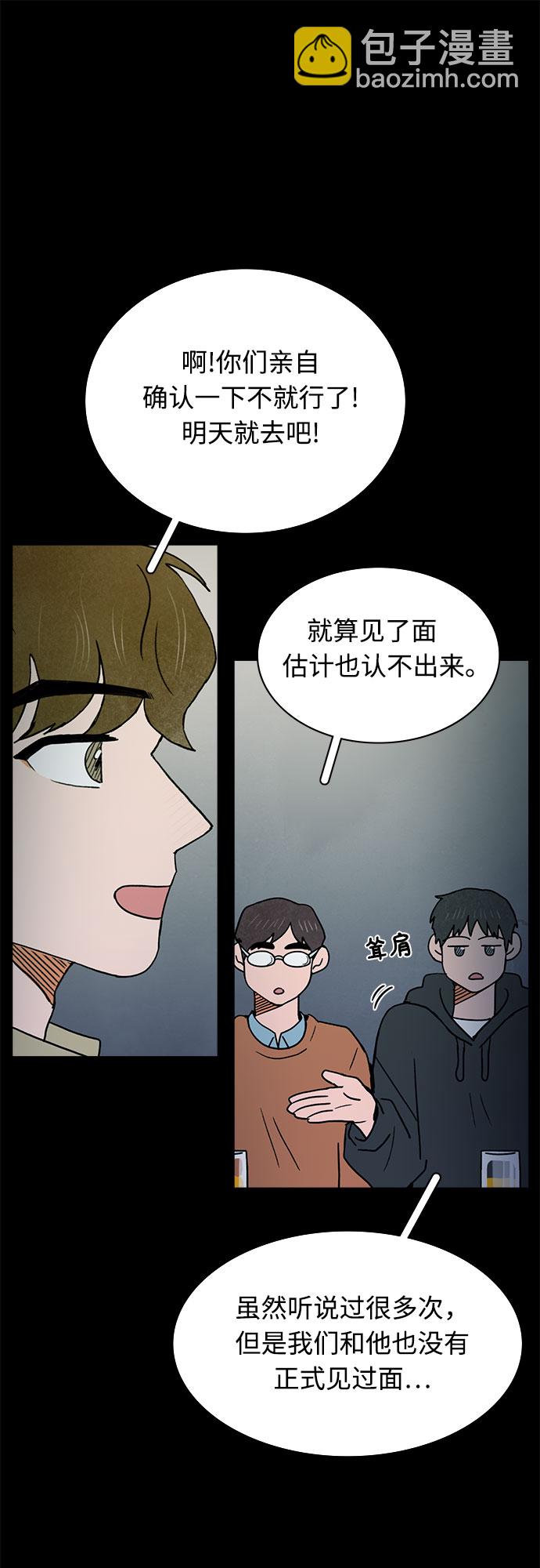 第17话35