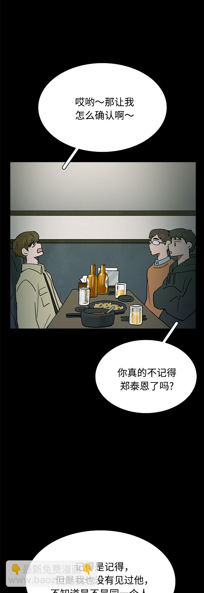 第17话36