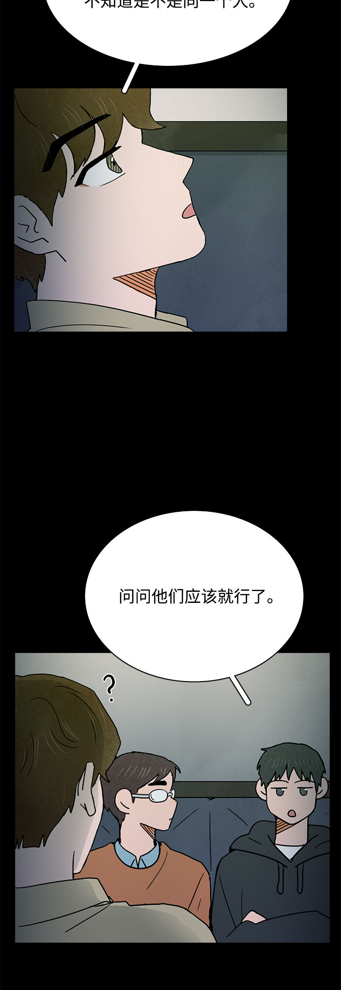 第17话37