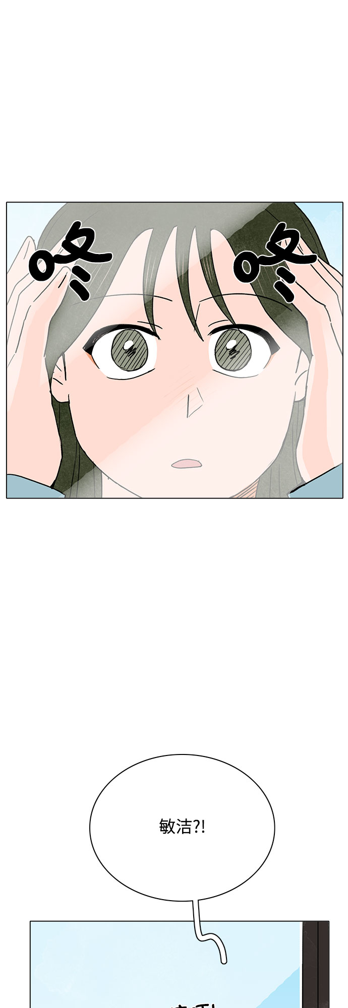第17话4