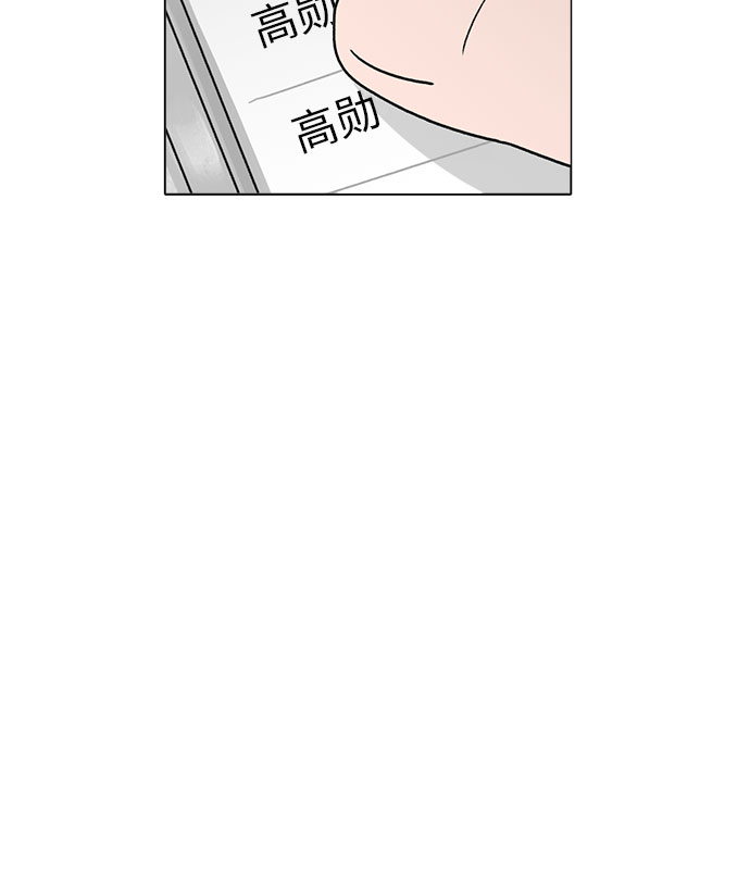 第17话41