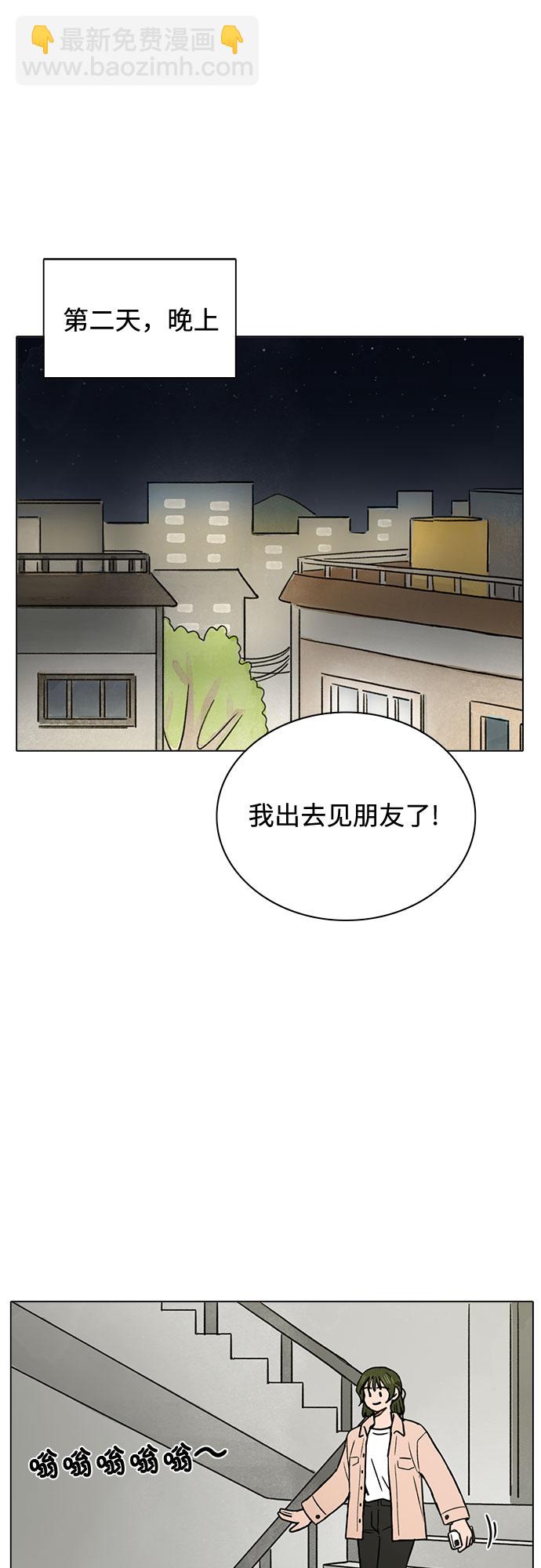 第17话42
