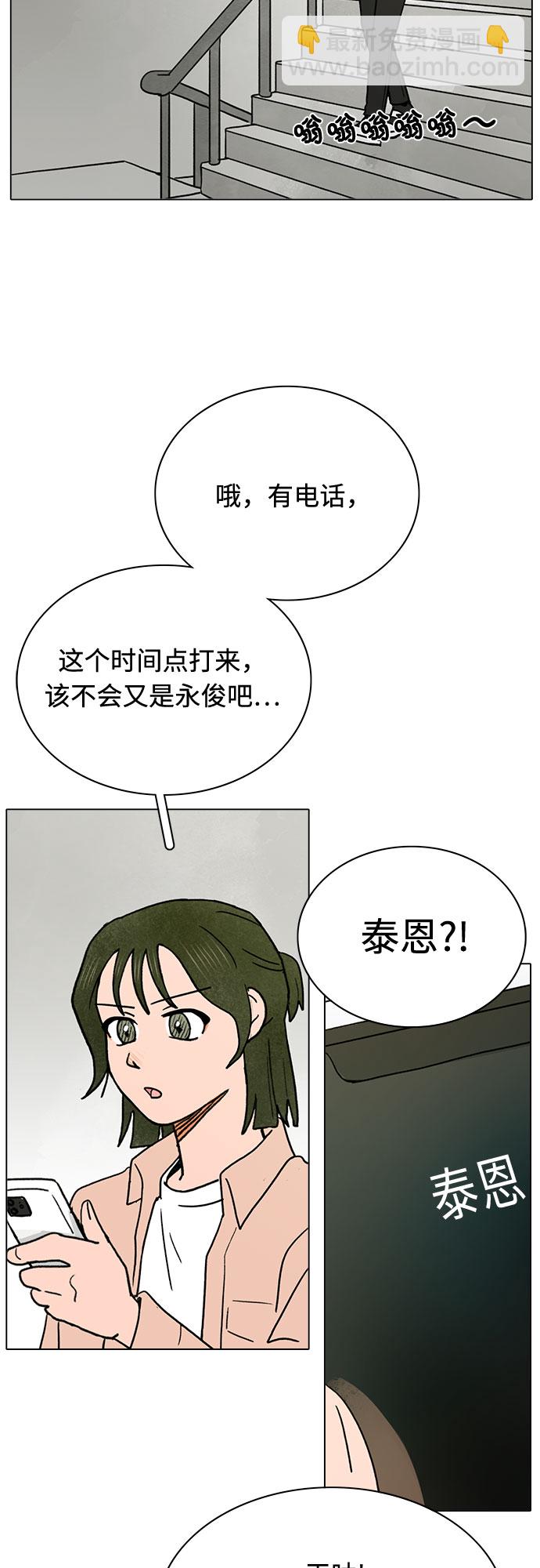 第17话43