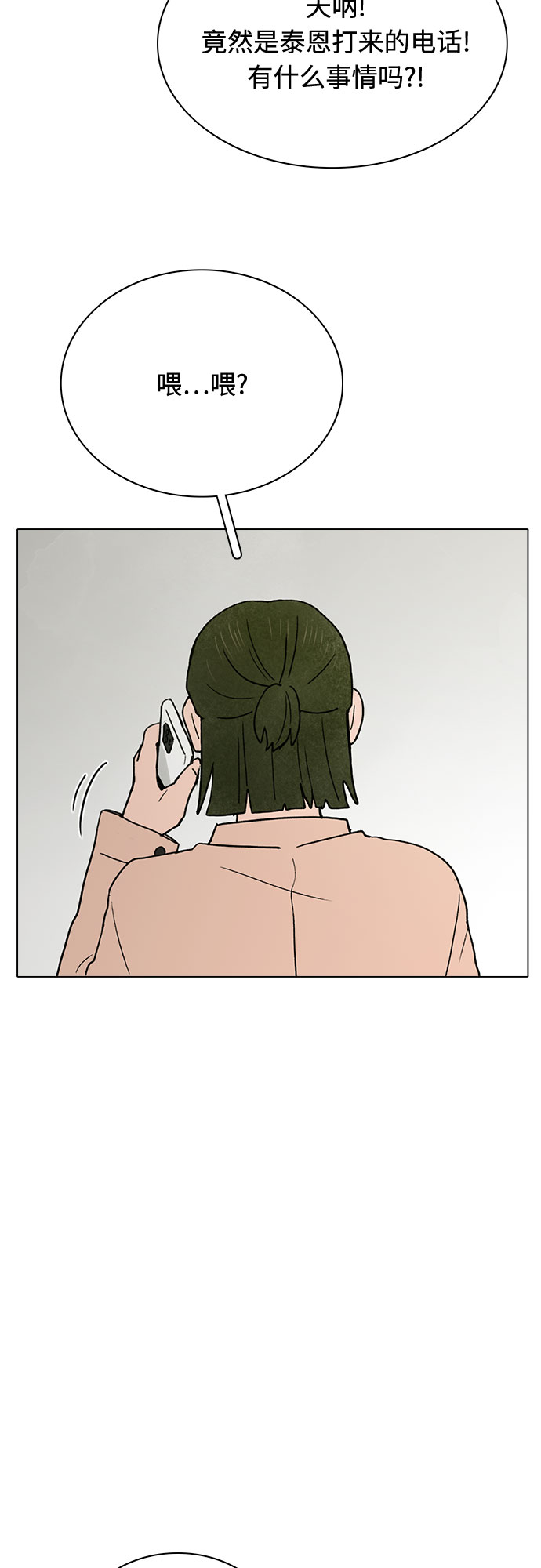 第17话44