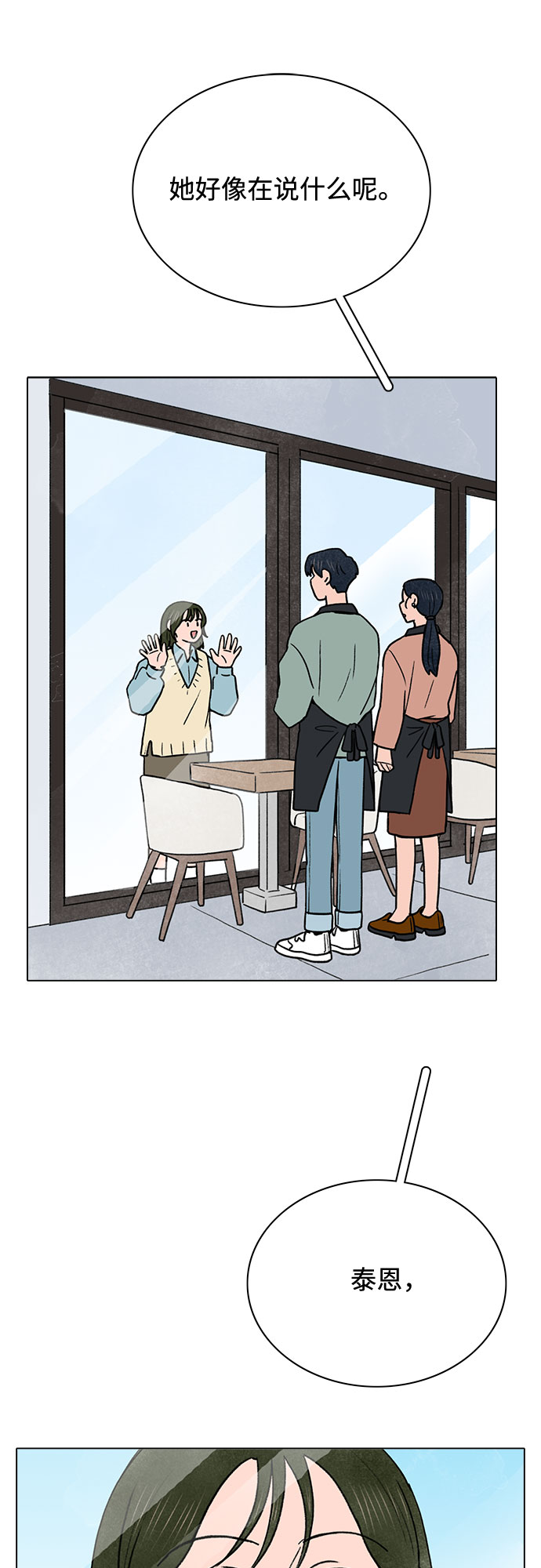 第17话7