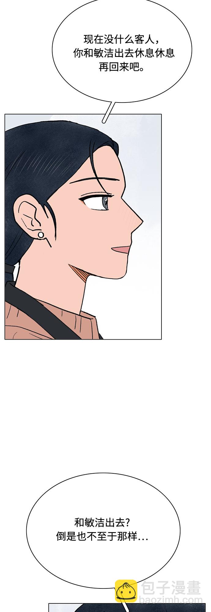 第17话9