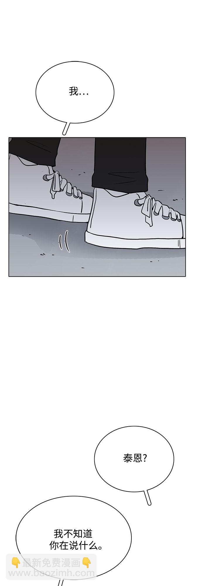 第53话34