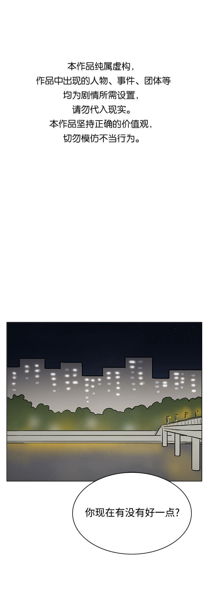 第55话0