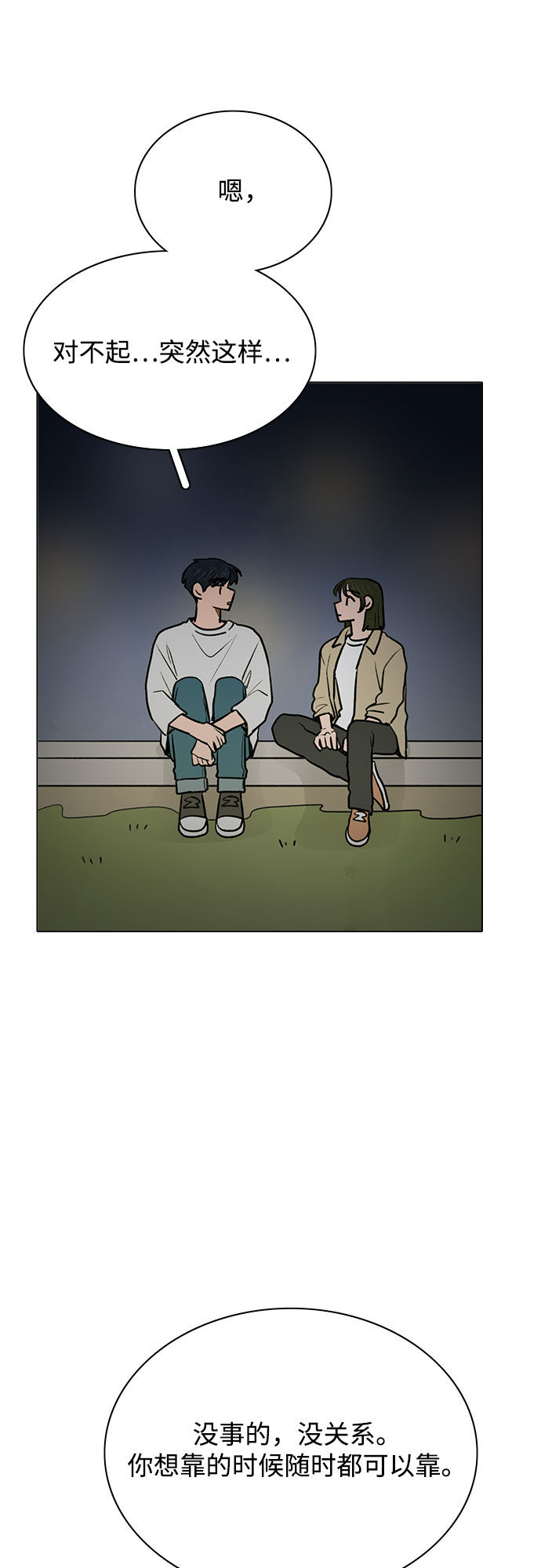 第55话1