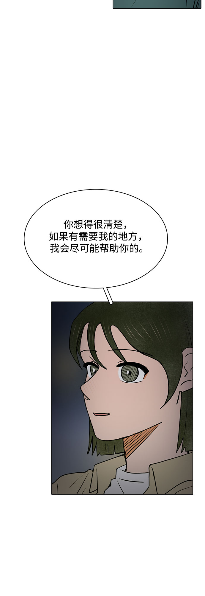 第55话12