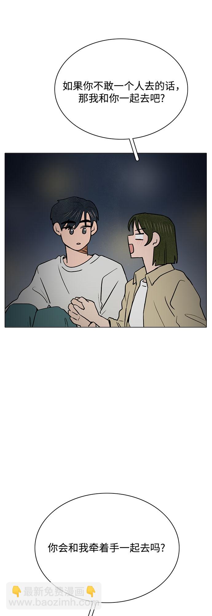 第55话14