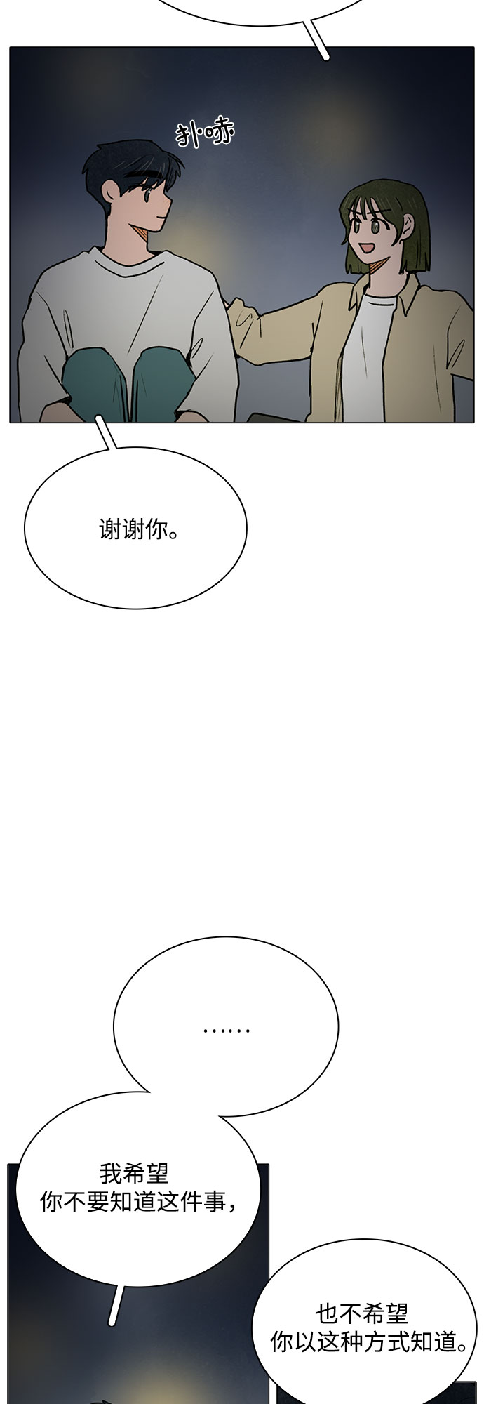 第55话2