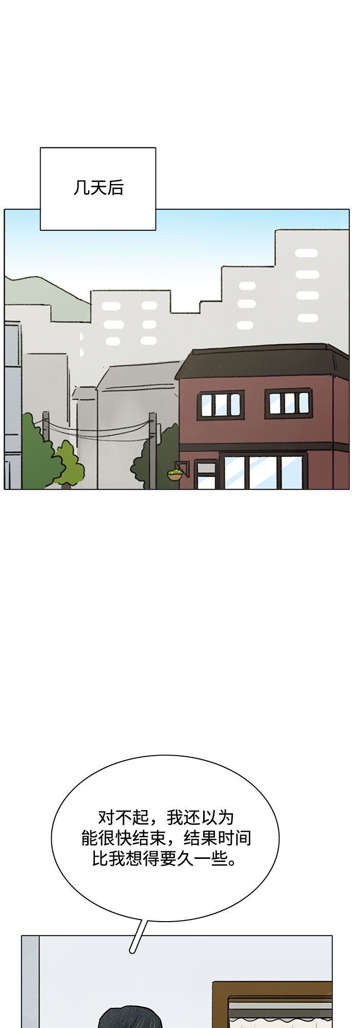 第55话21