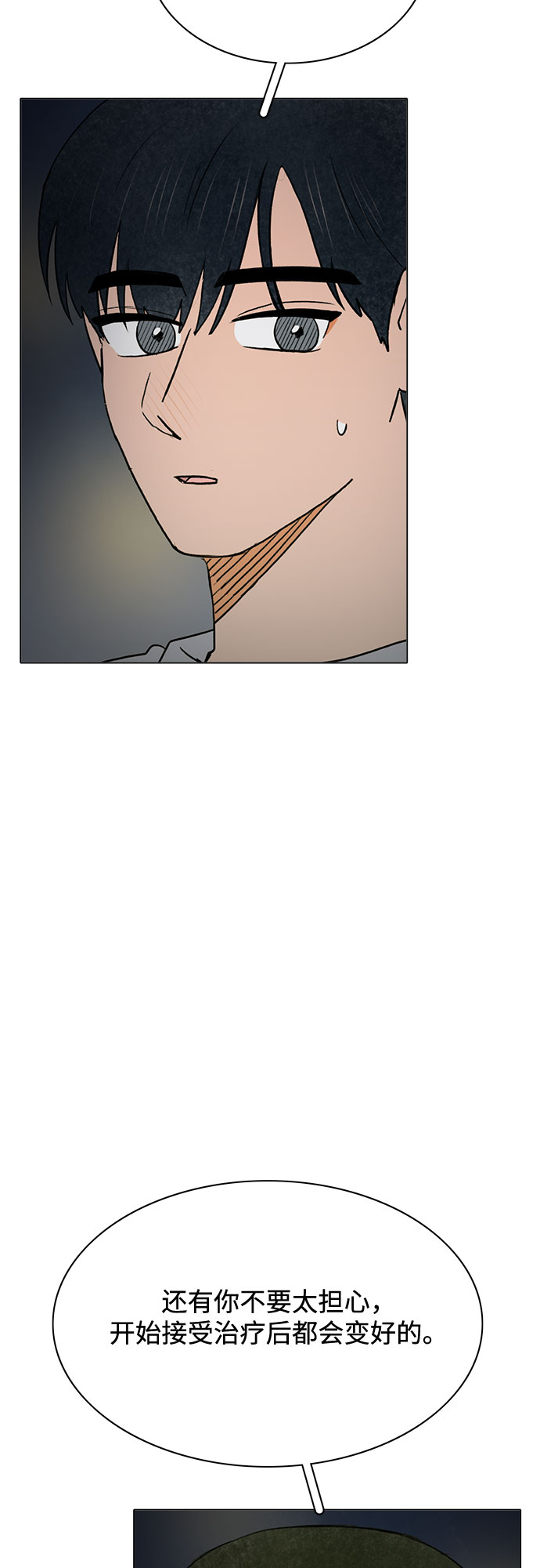第55话37