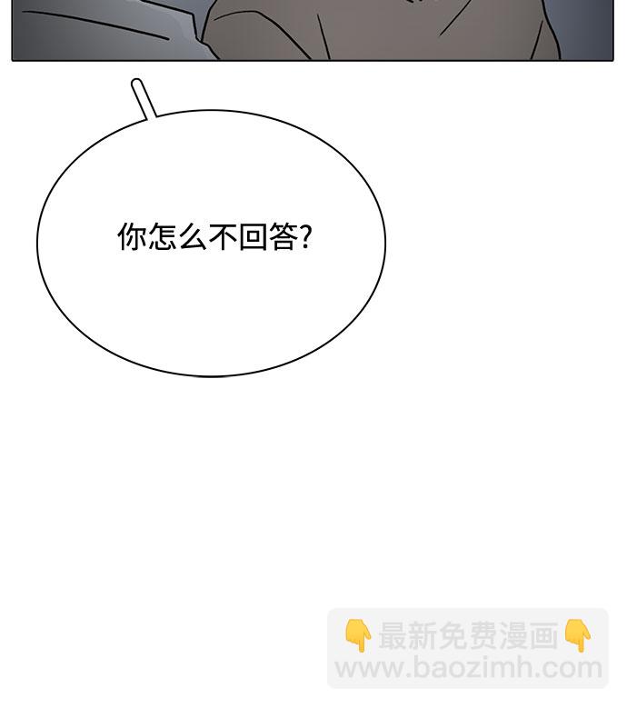第55话40