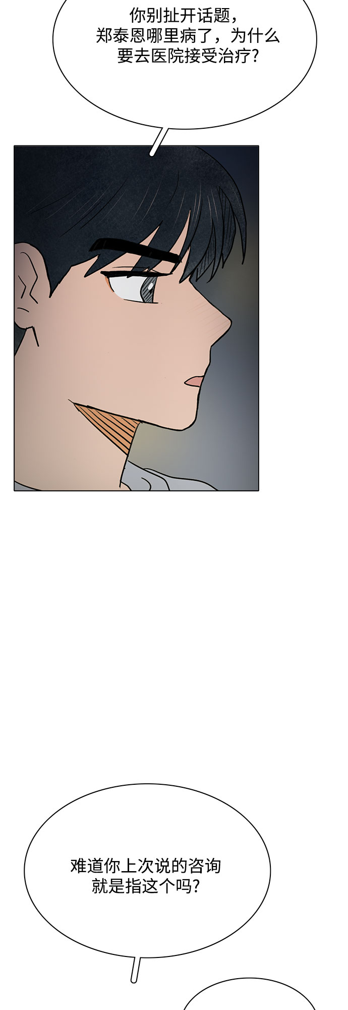 第55话42