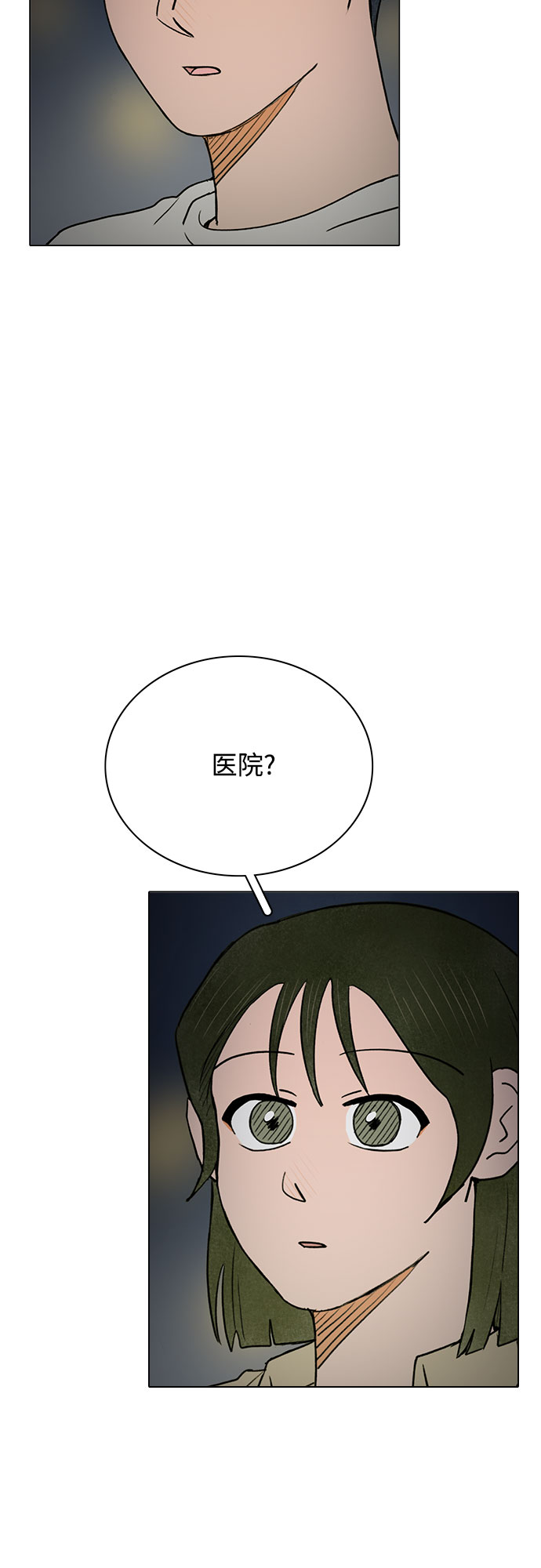 第55话5