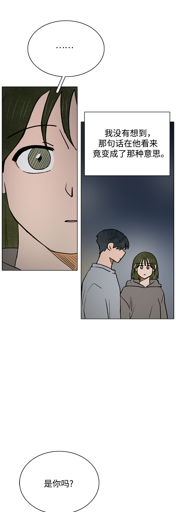 第55话51