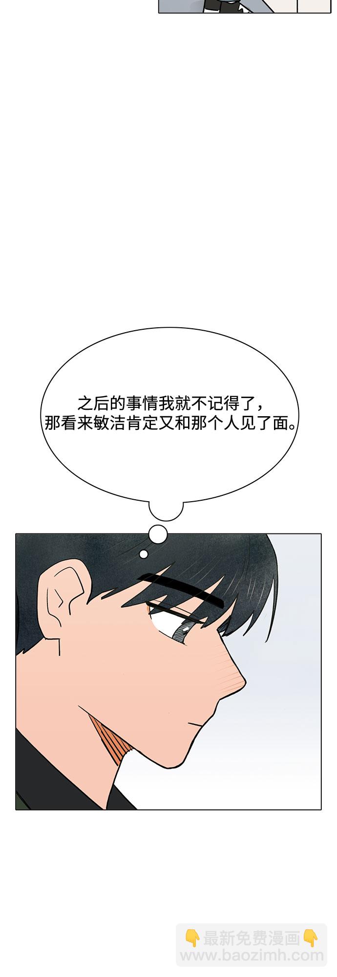 第56话26