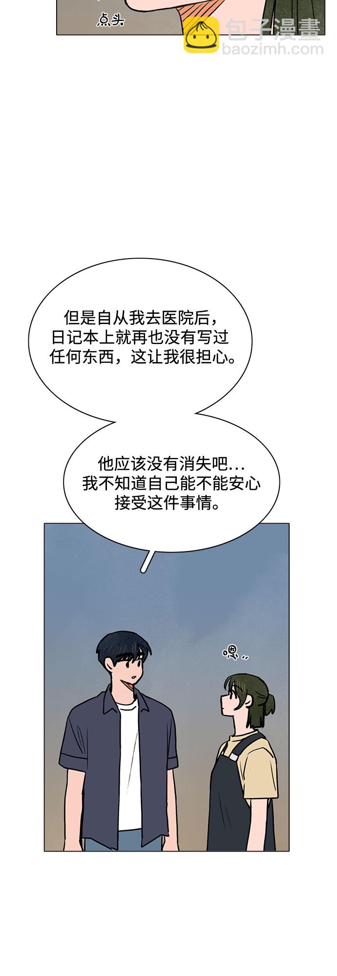 第60话10